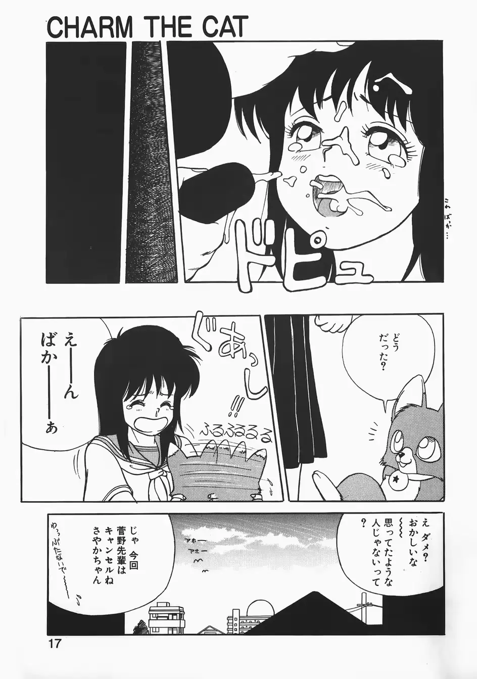 웹툰 이미지 16
