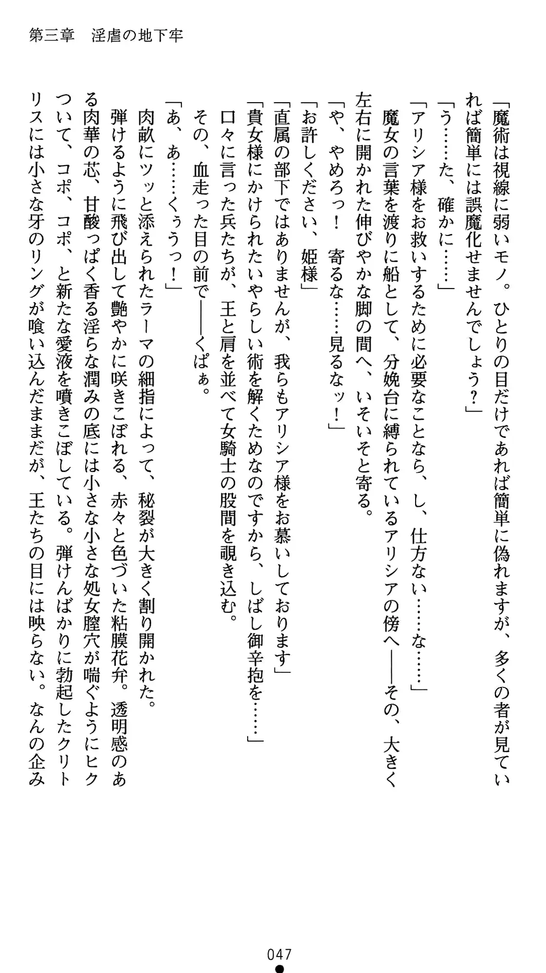 웹툰 이미지 67