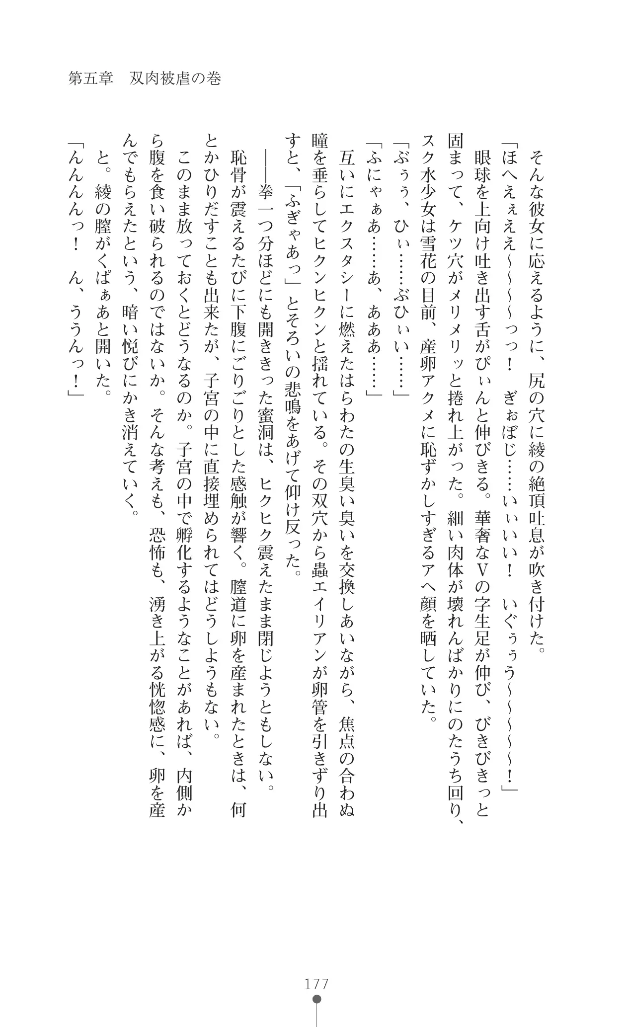 웹툰 이미지 193