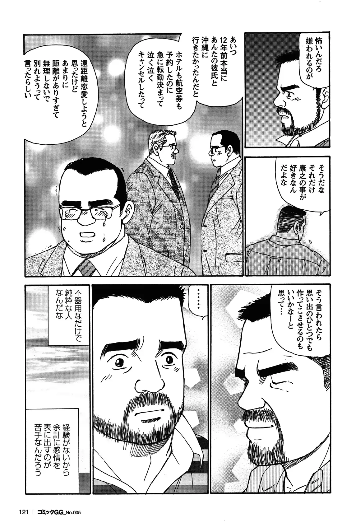 웹툰 이미지 111