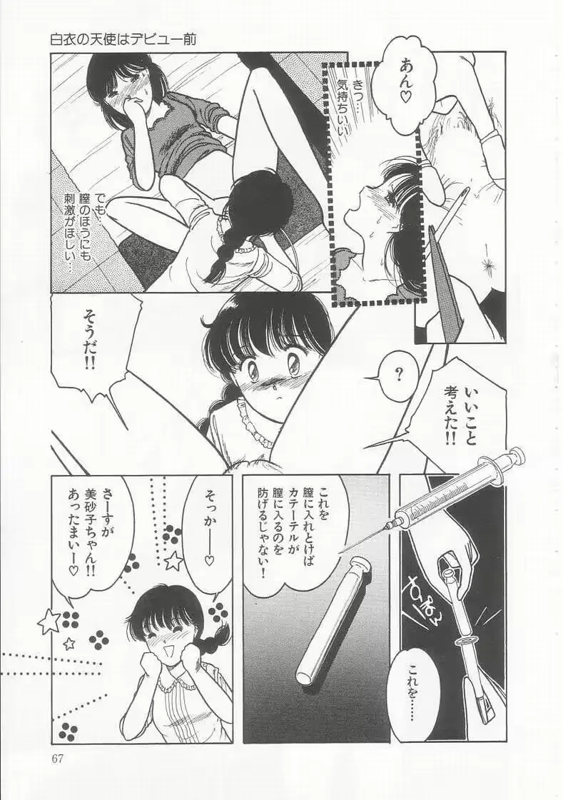 웹툰 이미지 66