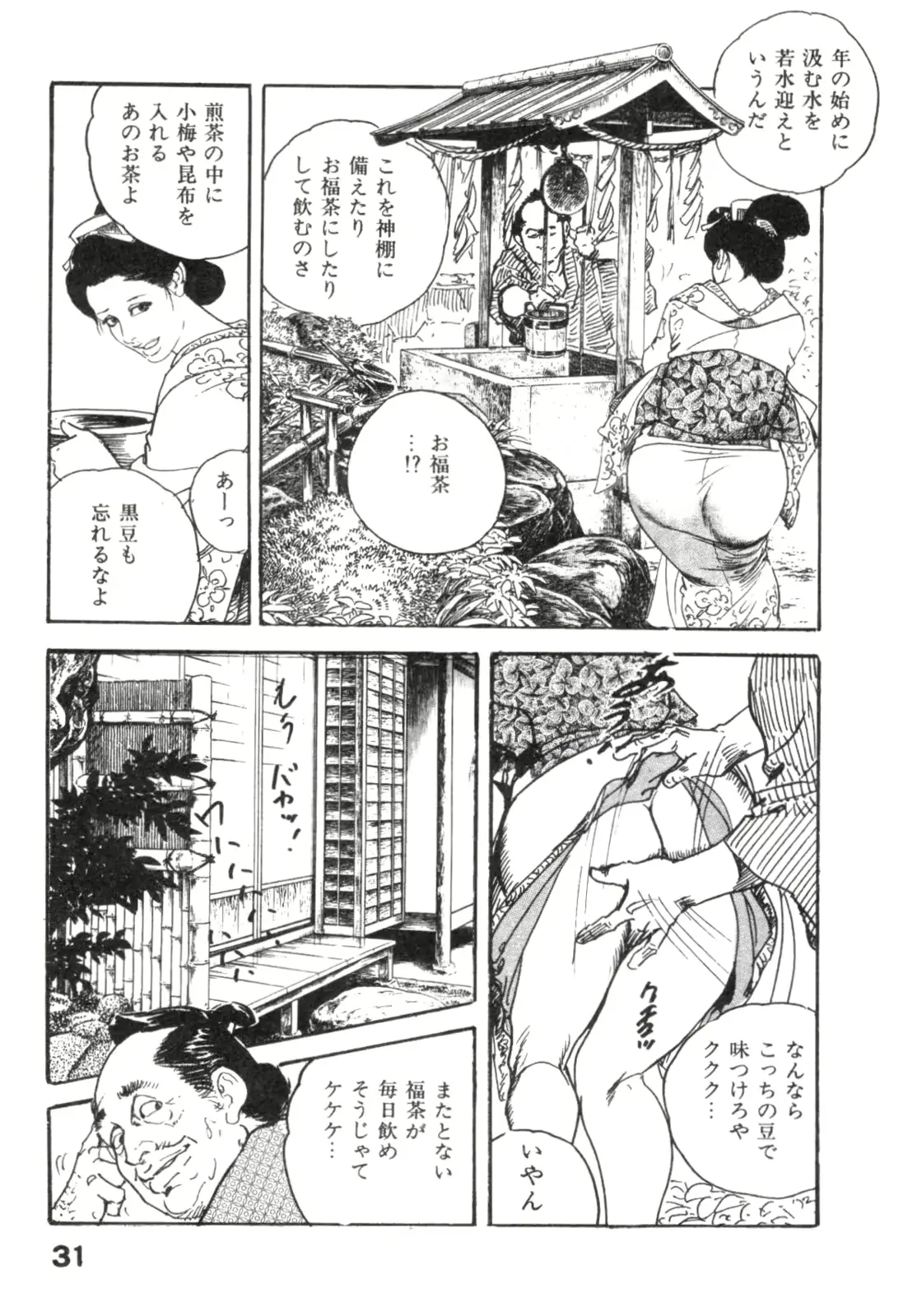 웹툰 이미지 33