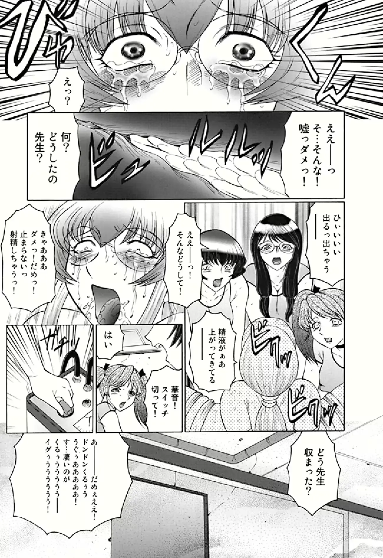 웹툰 이미지 110