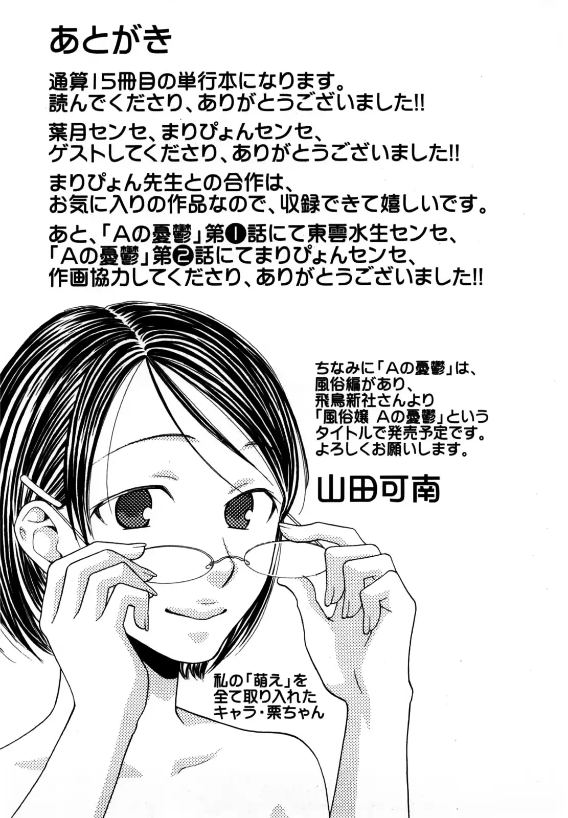 웹툰 이미지 163