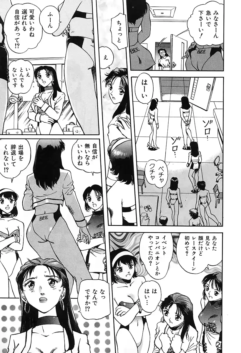 웹툰 이미지 69
