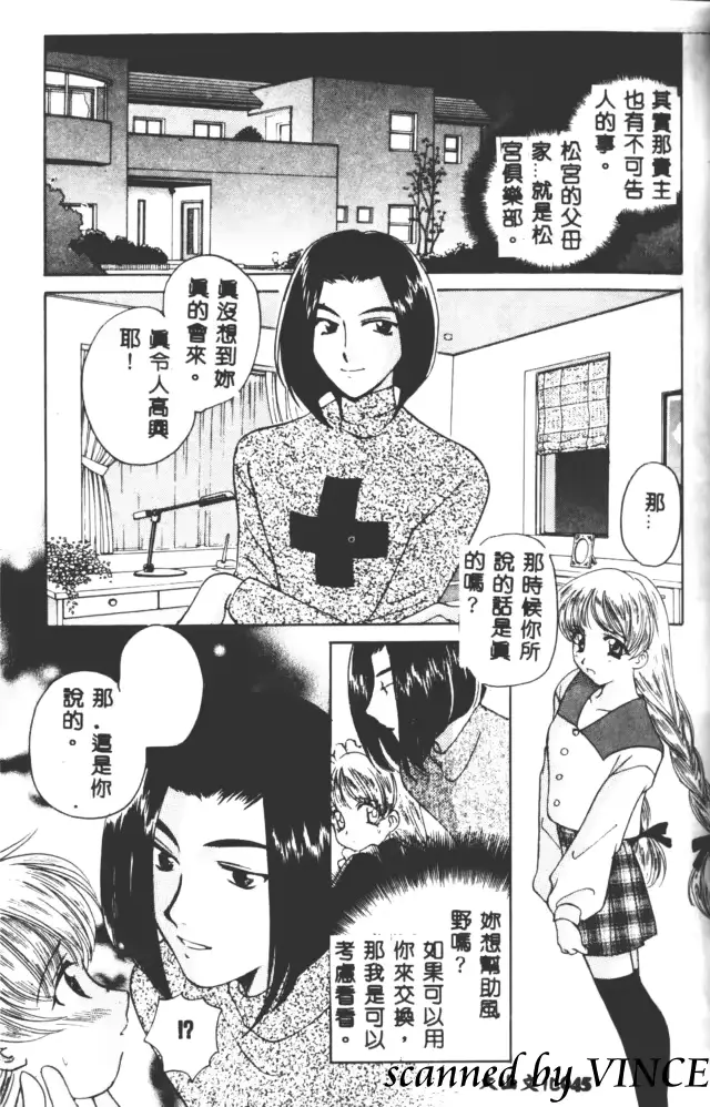 웹툰 이미지 45