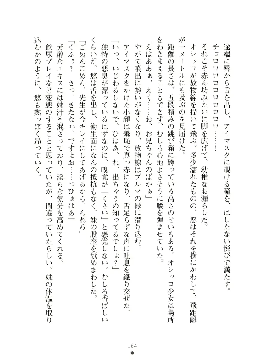 웹툰 이미지 163