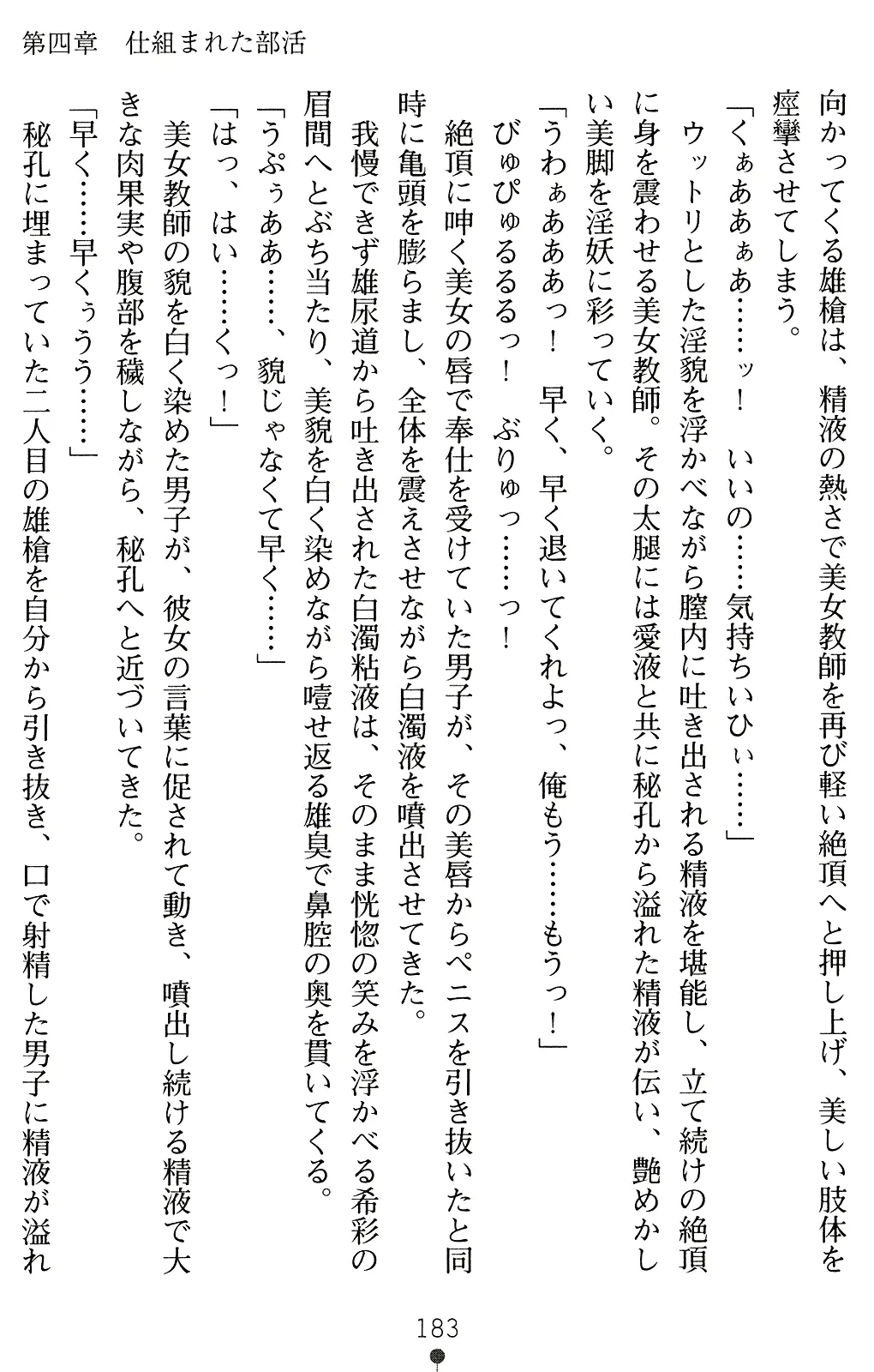 웹툰 이미지 197