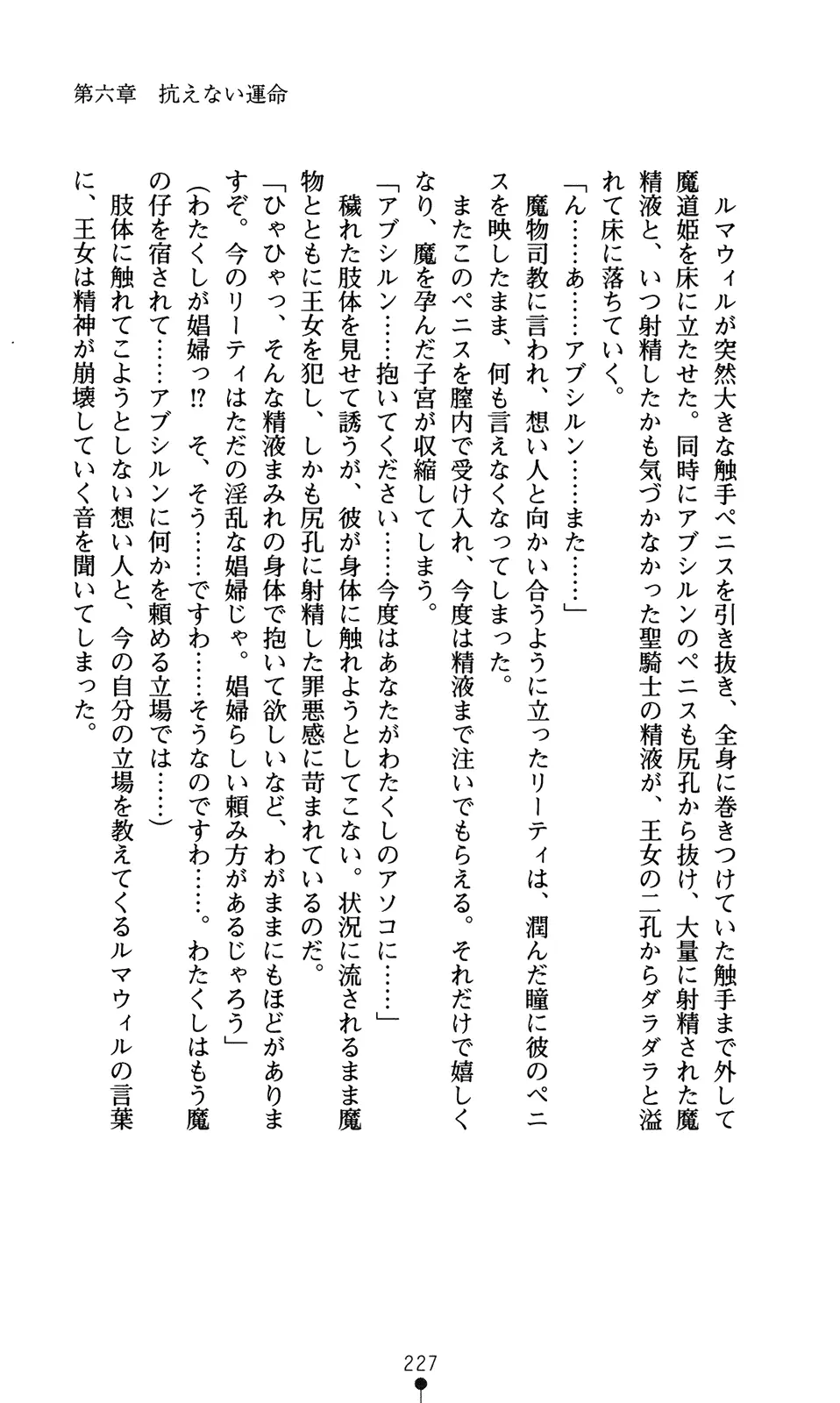 웹툰 이미지 242