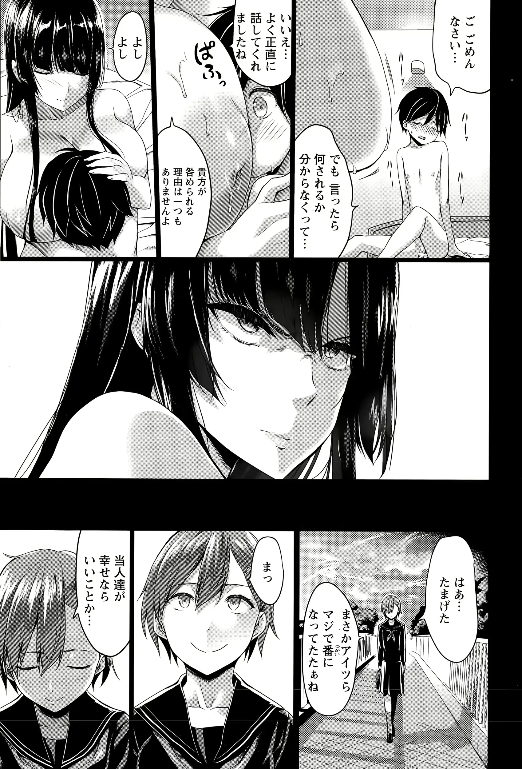 웹툰 이미지 154