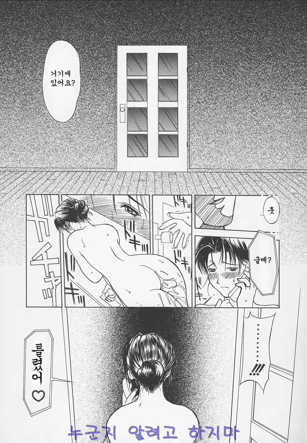 웹툰 이미지 85