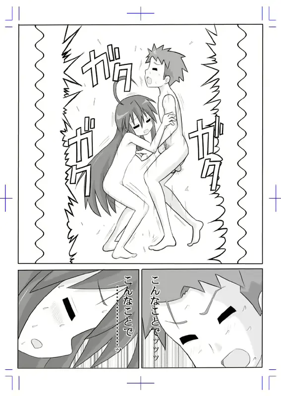 웹툰 이미지 17