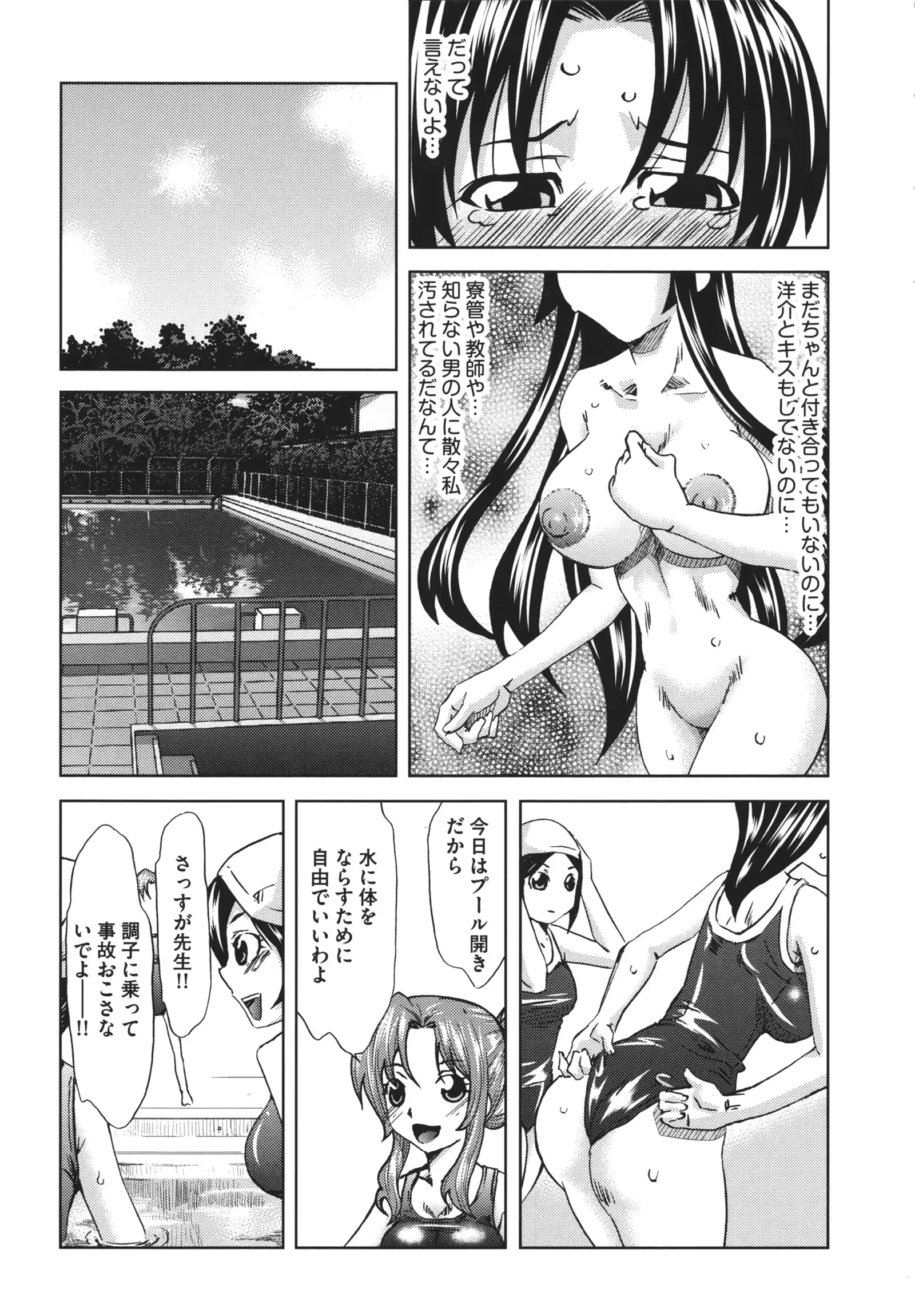 웹툰 이미지 104
