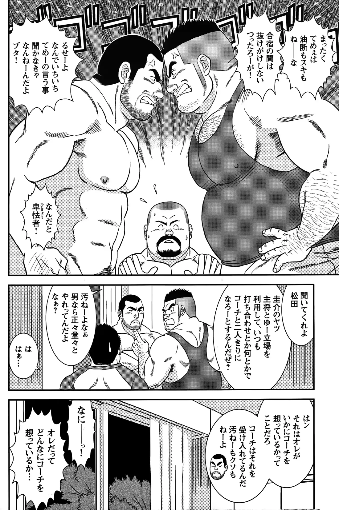 웹툰 이미지 84