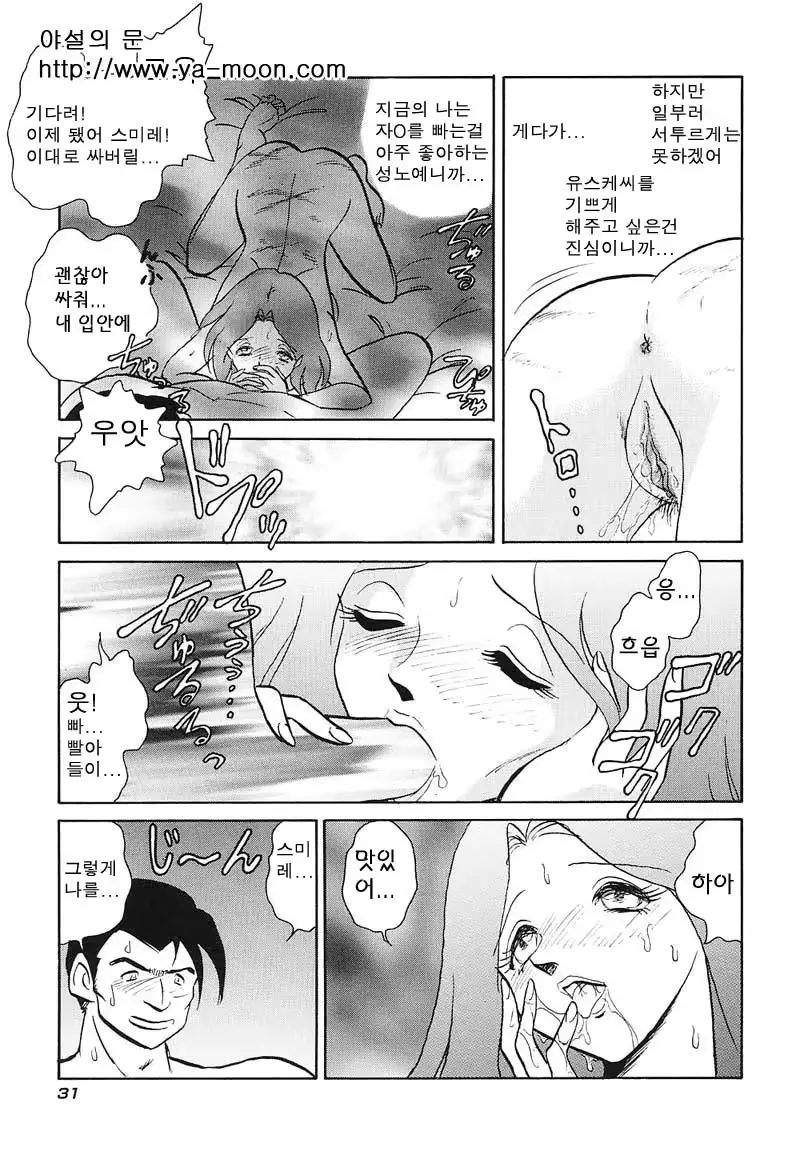 웹툰 이미지 29