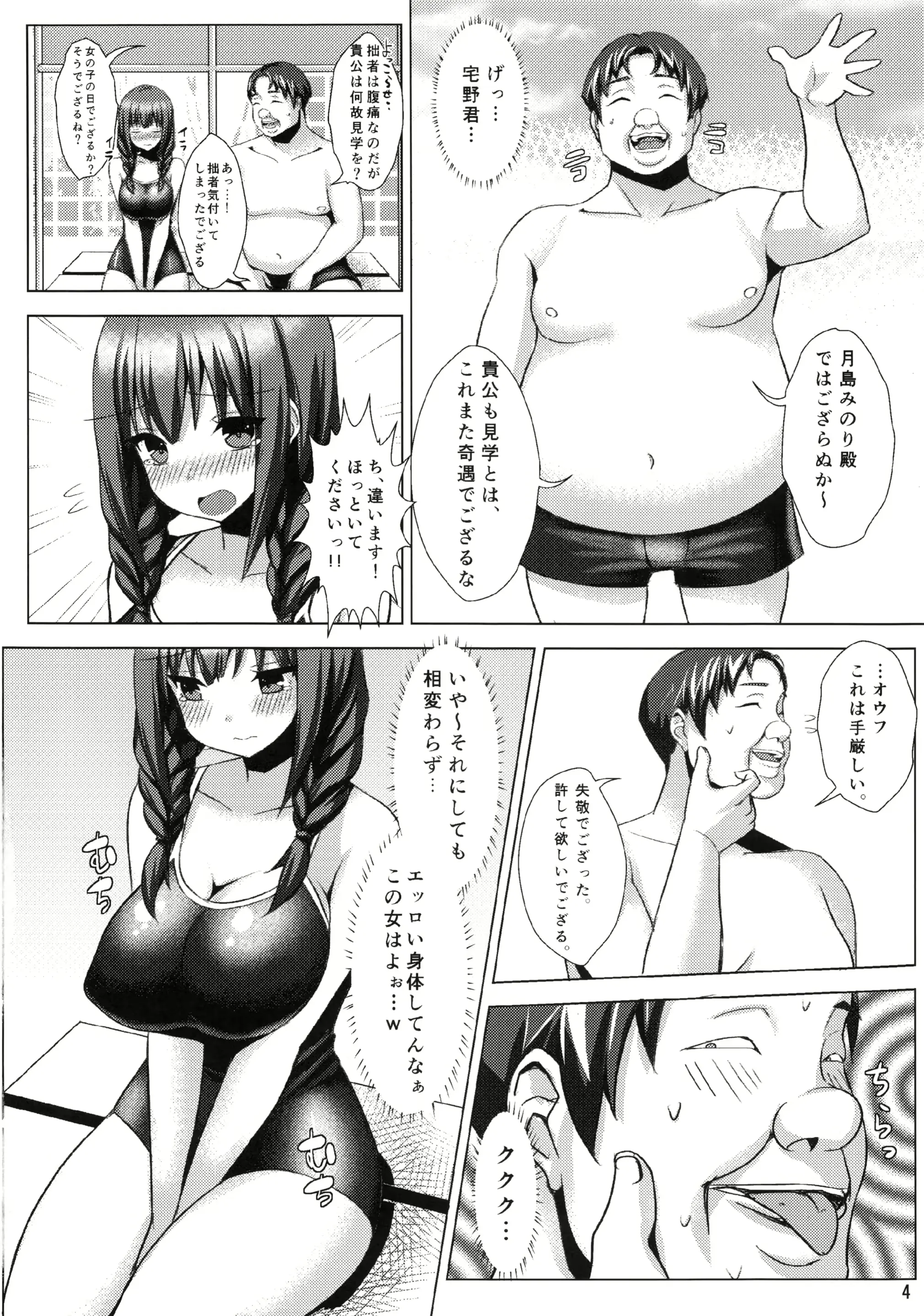 웹툰 이미지 2