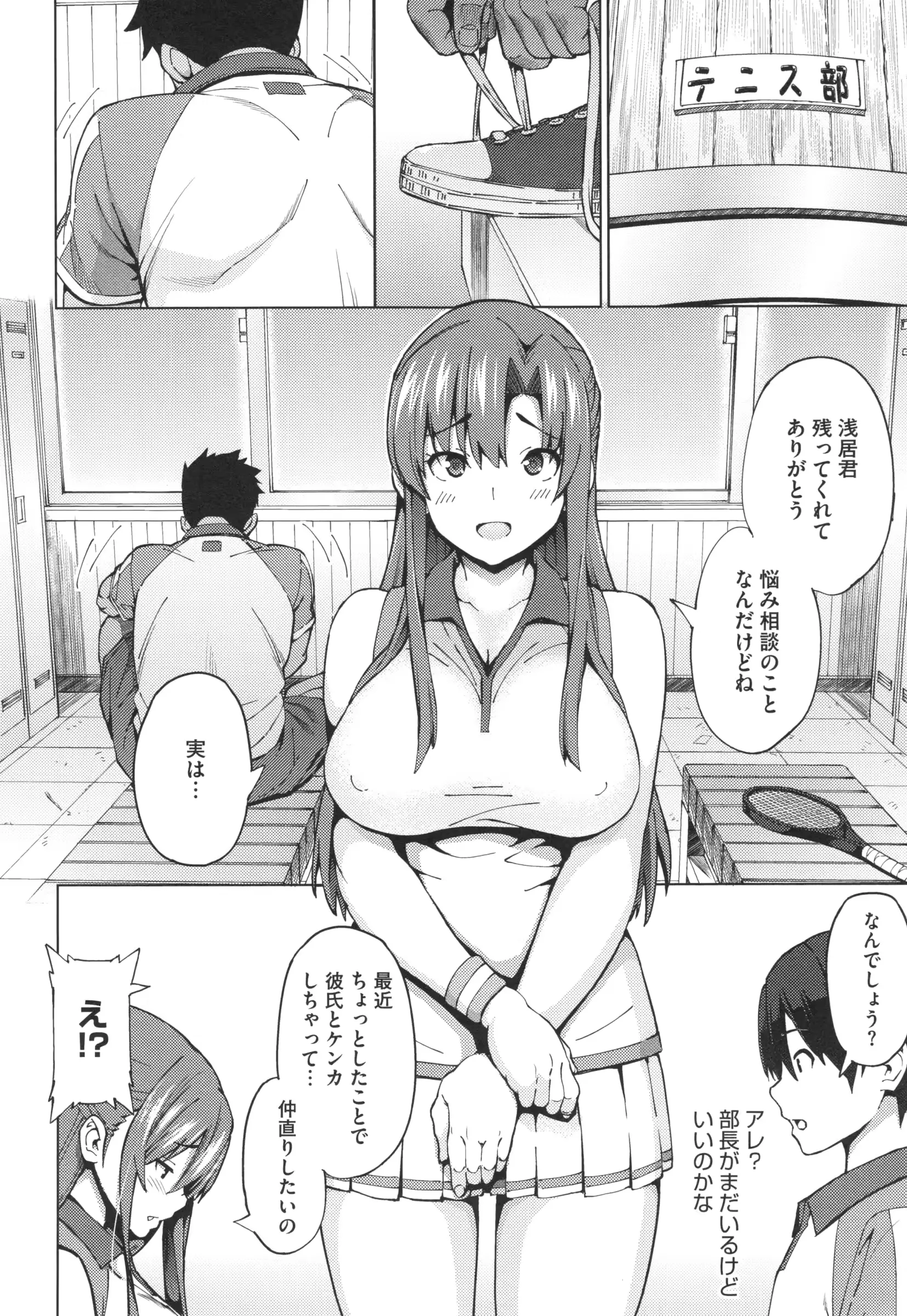 웹툰 이미지 132