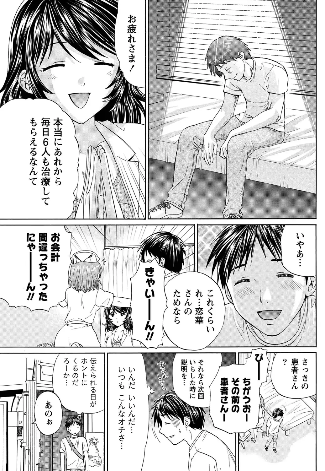 웹툰 이미지 201