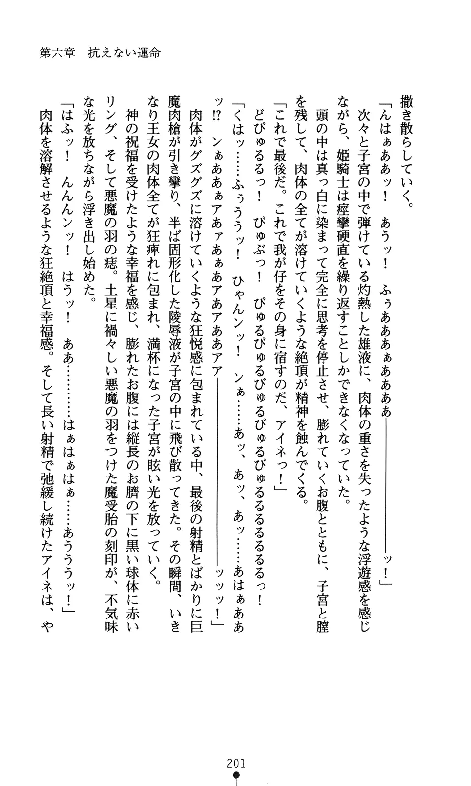 웹툰 이미지 216