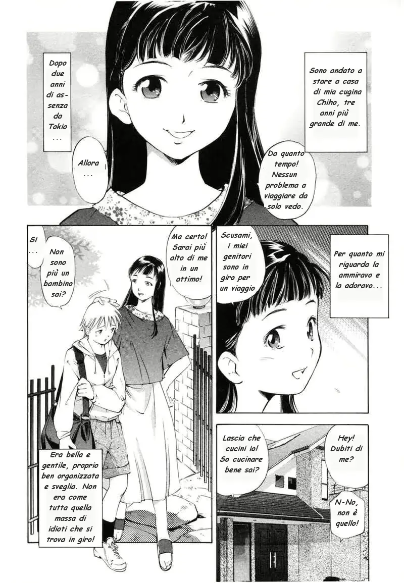 웹툰 이미지 0