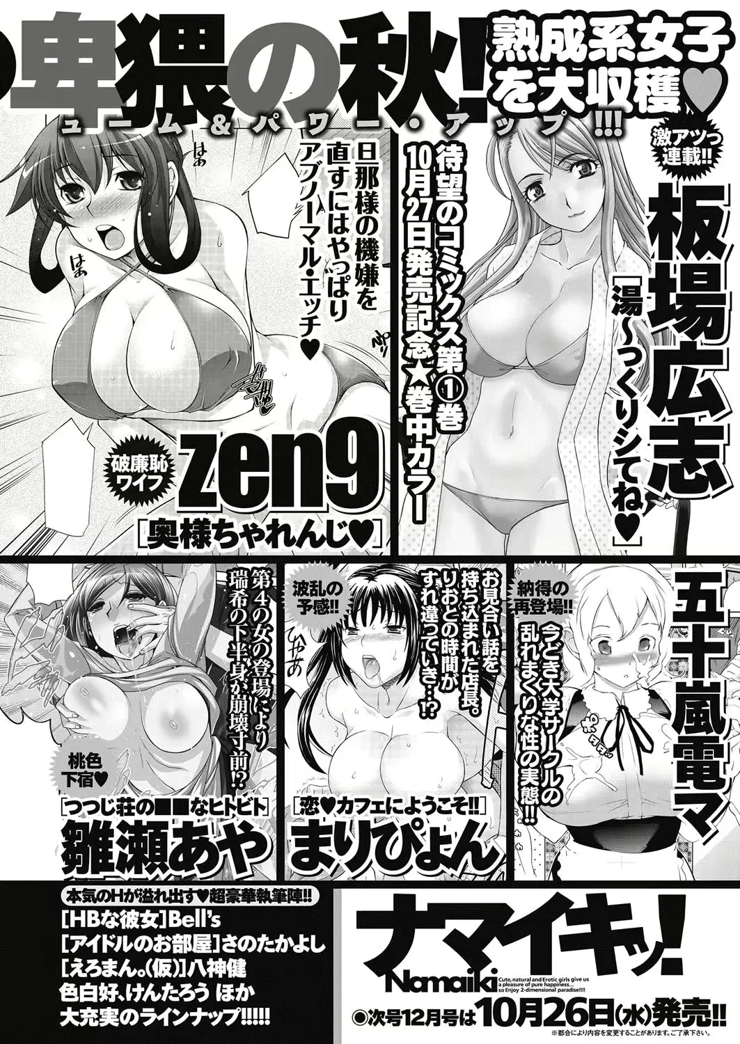 웹툰 이미지 252