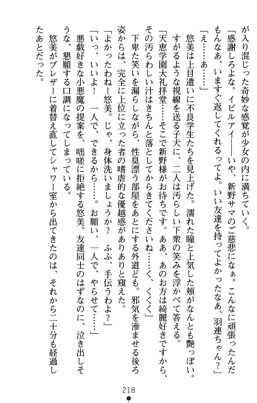 웹툰 이미지 238