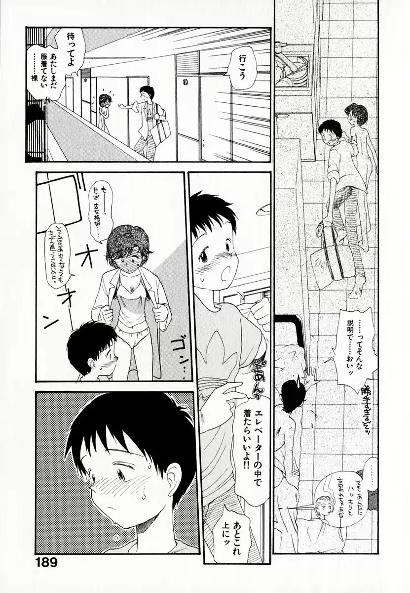 웹툰 이미지 192