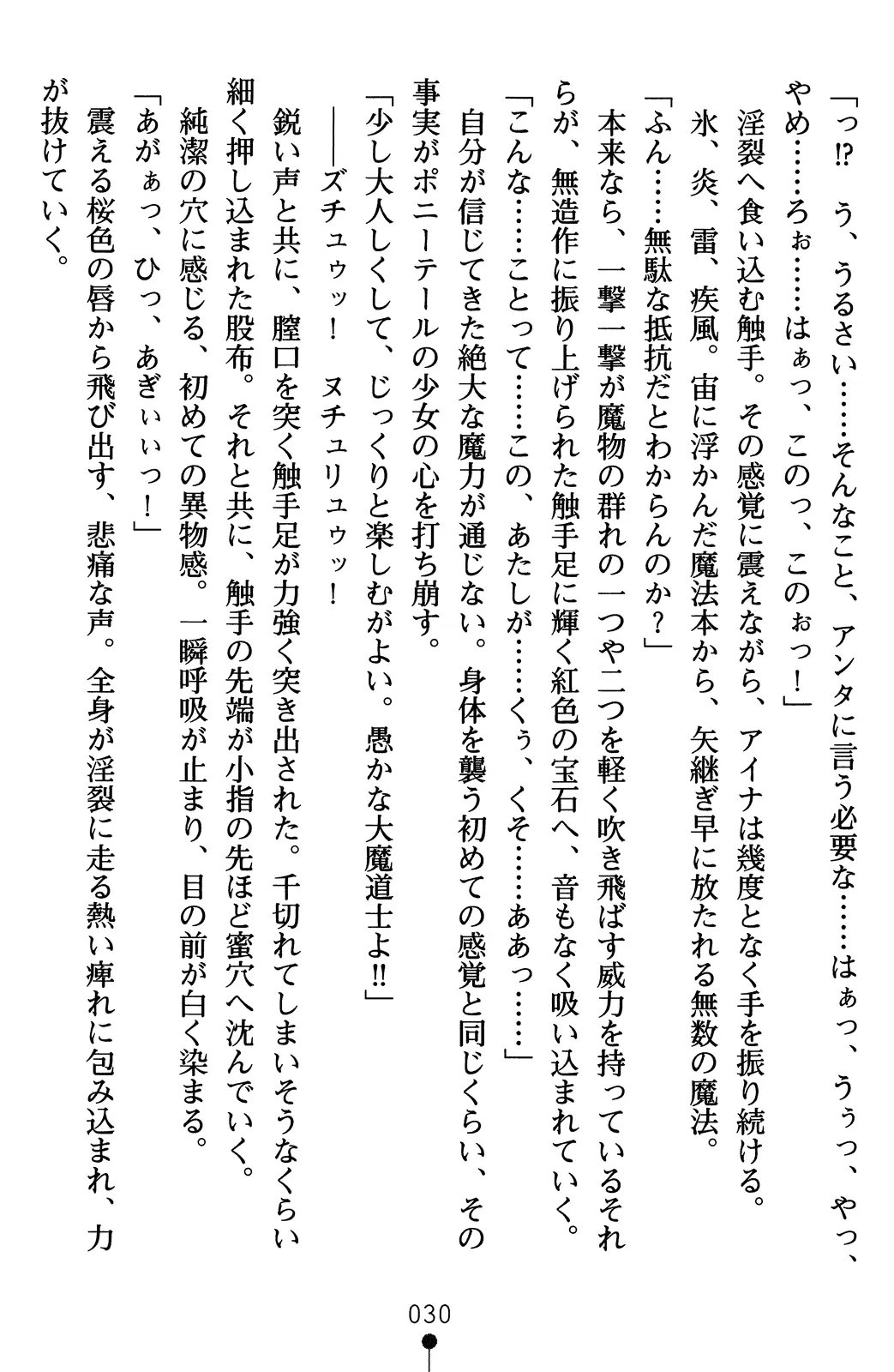 웹툰 이미지 49