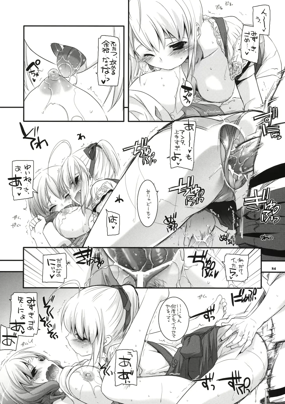 웹툰 이미지 22