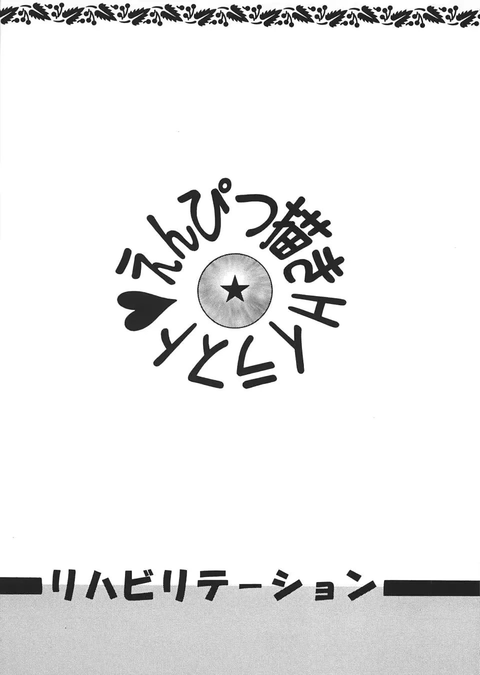 웹툰 이미지 21