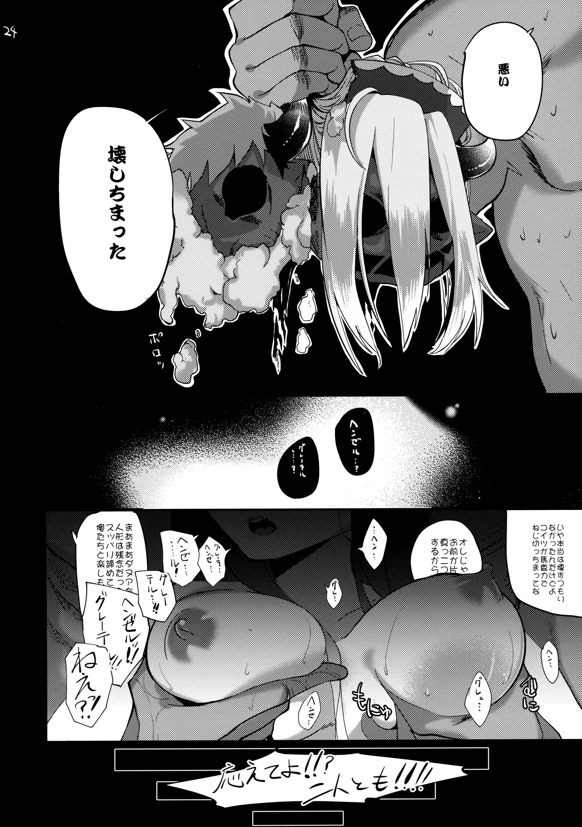 웹툰 이미지 22