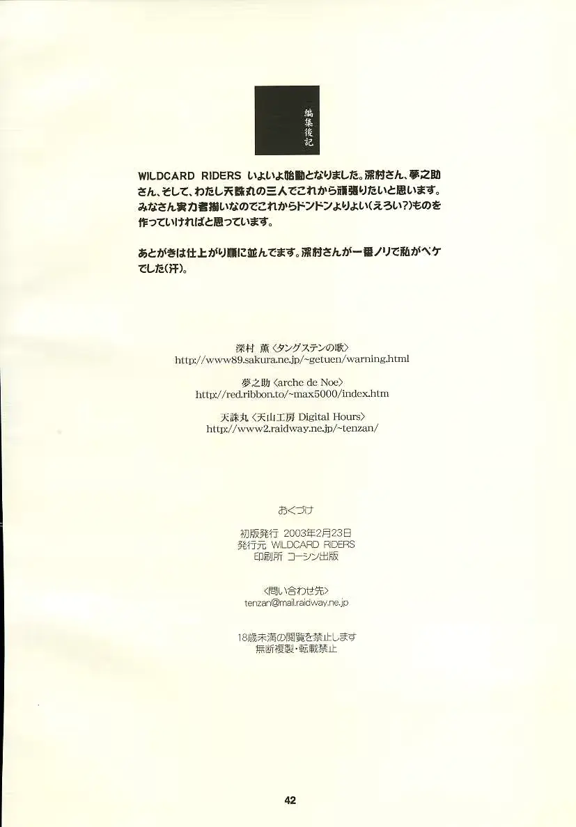 웹툰 이미지 40