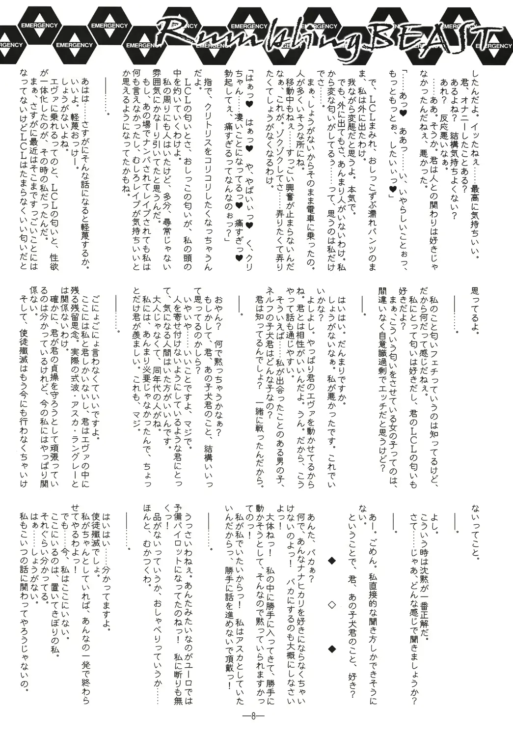 웹툰 이미지 6