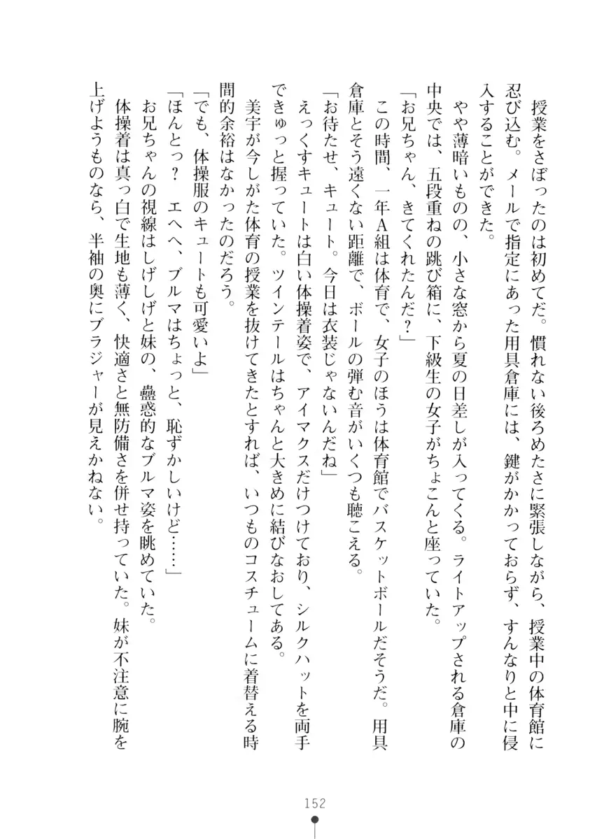 웹툰 이미지 151