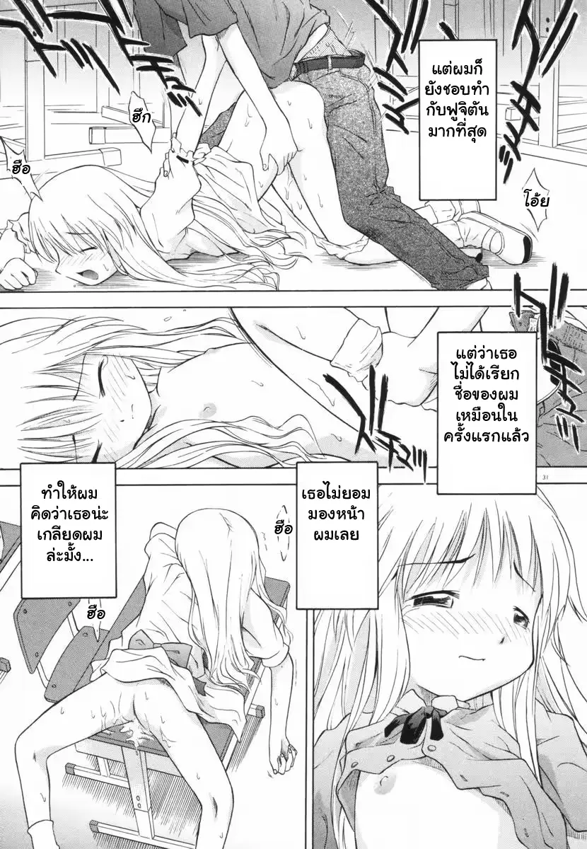 웹툰 이미지 32