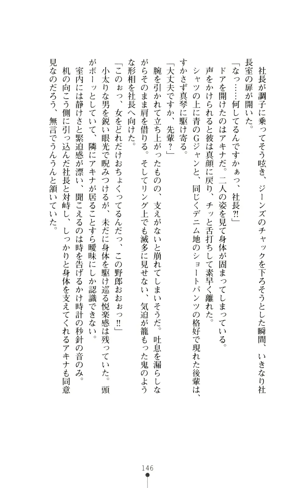 웹툰 이미지 160