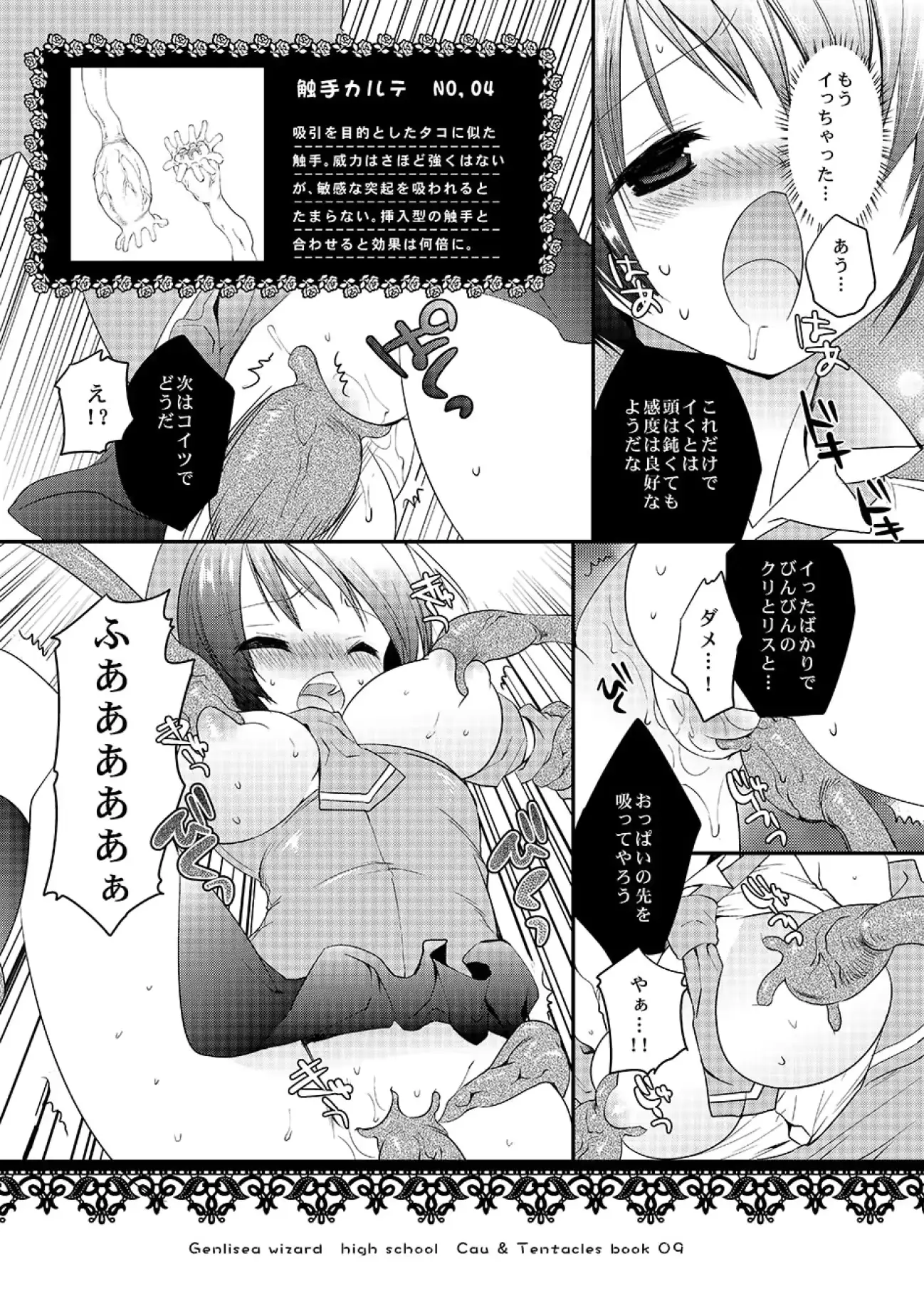 웹툰 이미지 6