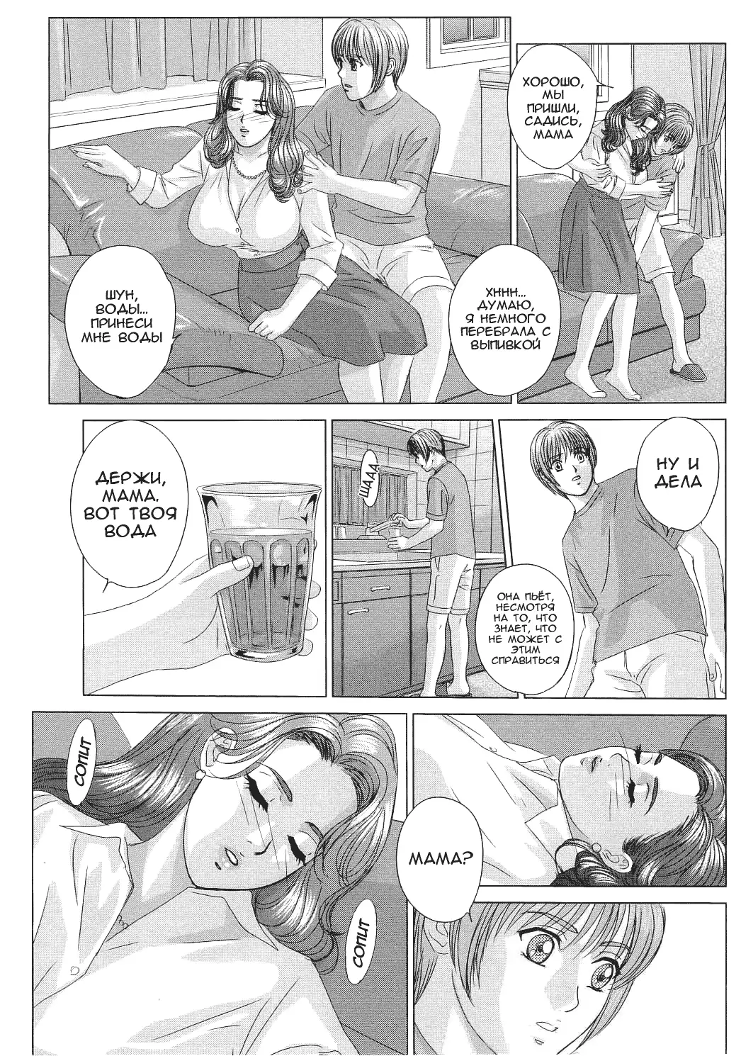 웹툰 이미지 47