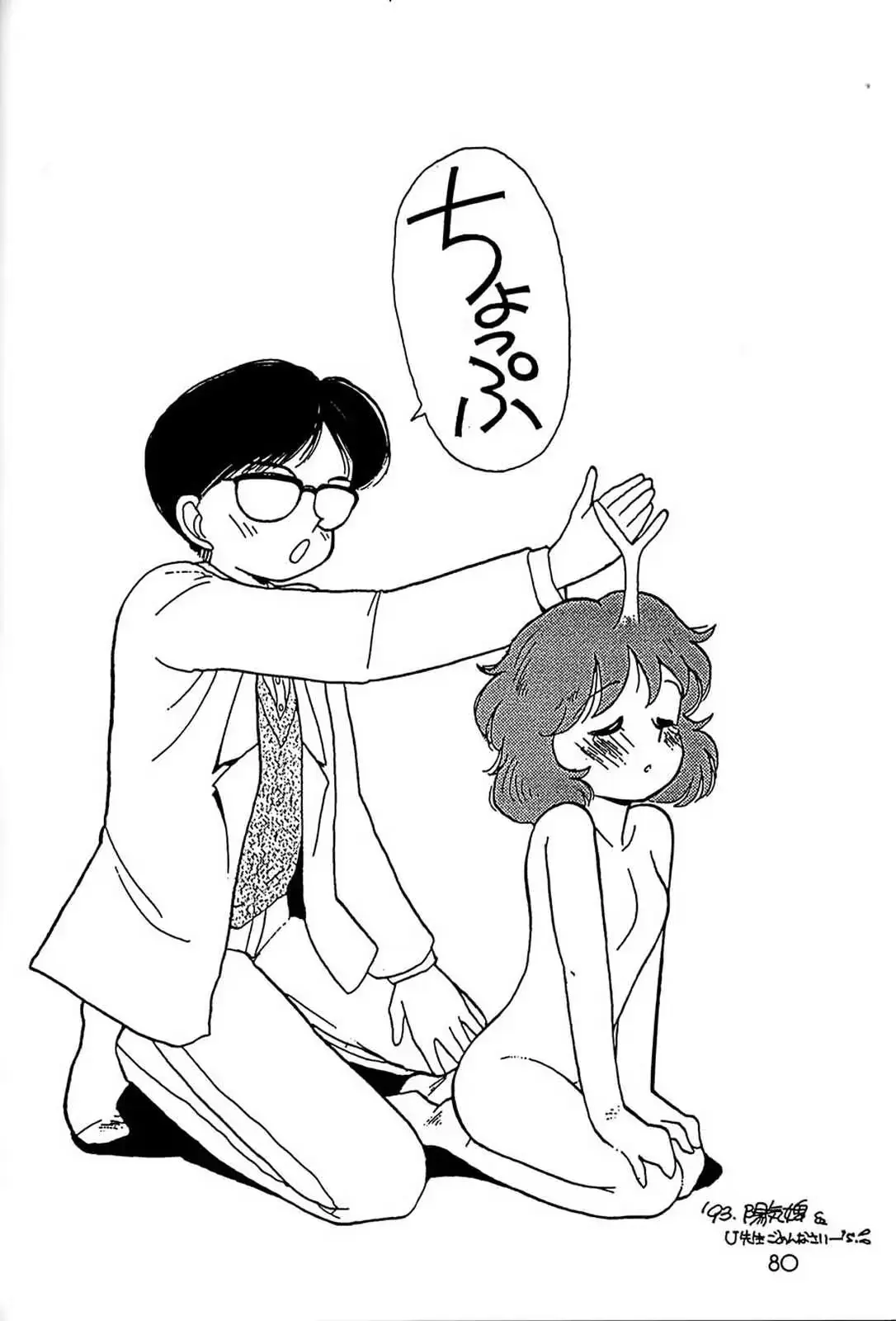 웹툰 이미지 78