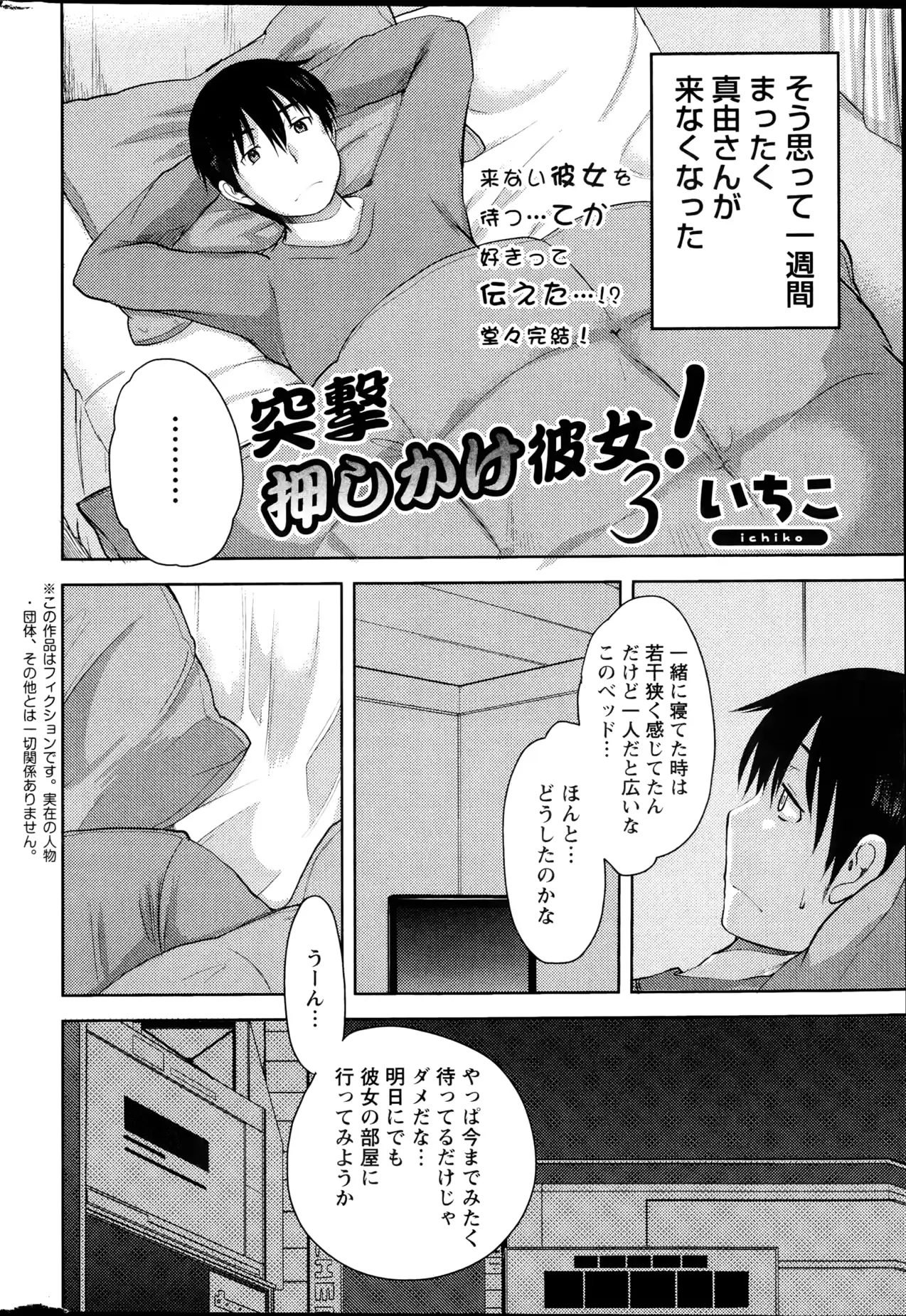 웹툰 이미지 254