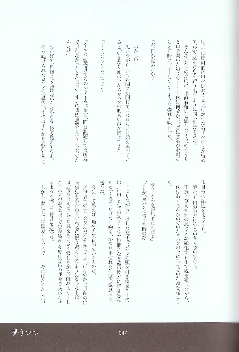 웹툰 이미지 64