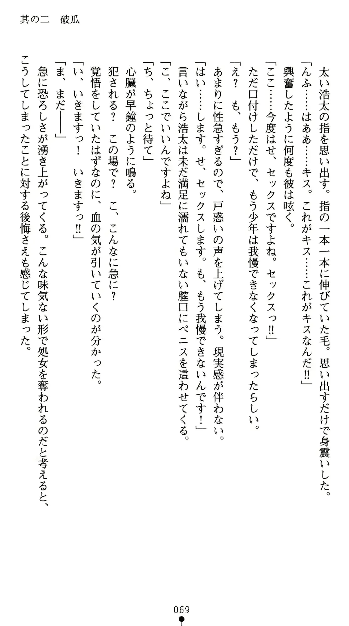 웹툰 이미지 82