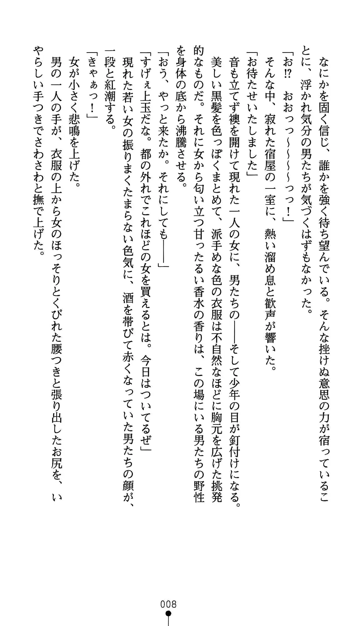 웹툰 이미지 19