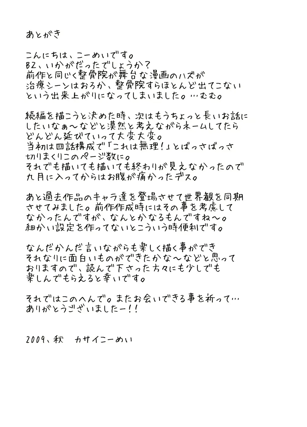 웹툰 이미지 59