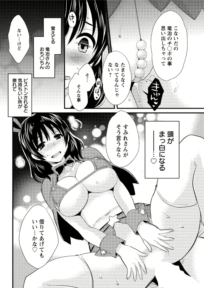 웹툰 이미지 77