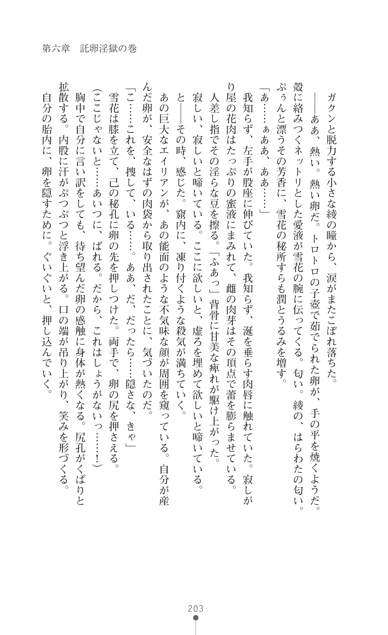 웹툰 이미지 219
