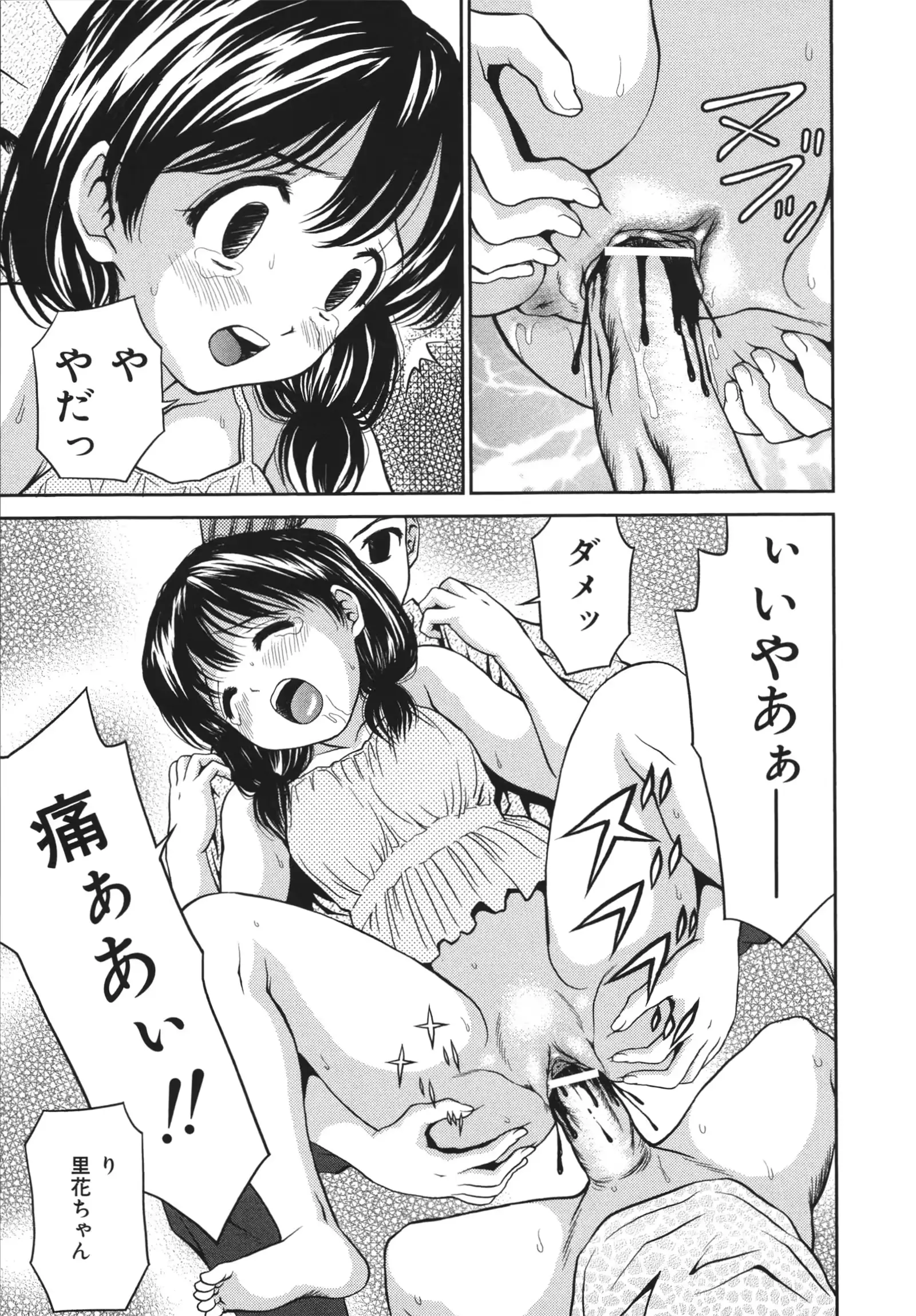 웹툰 이미지 112