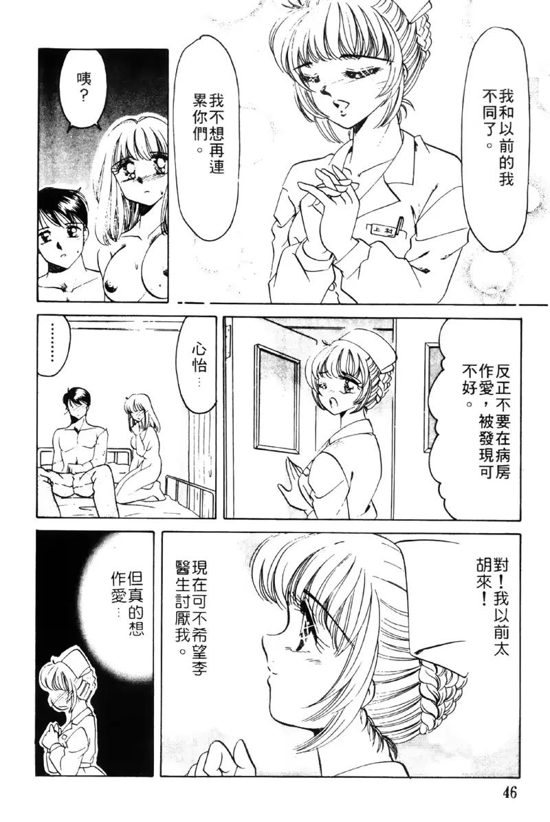 웹툰 이미지 45