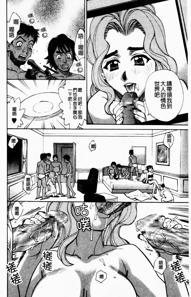 웹툰 이미지 78