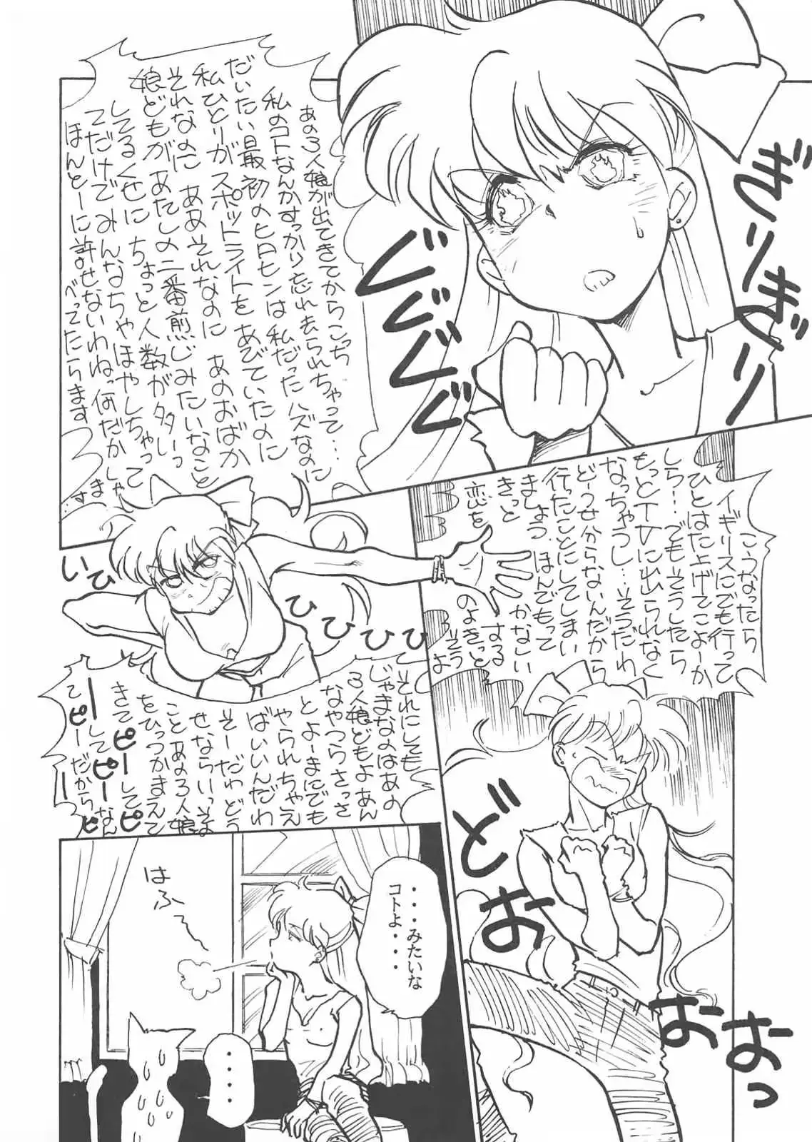 웹툰 이미지 31